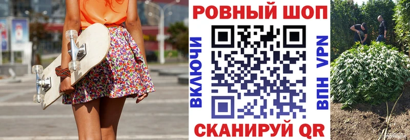 Каннабис Окуловка