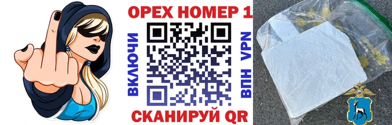Хочу наркоту Окуловка Амфетамин Конопля Меф мяу мяу ГАШИШ
