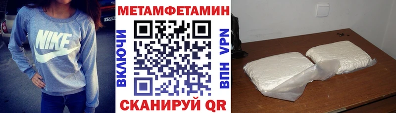 АМФ Розовый  купить   Окуловка 