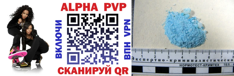 Alpha PVP мука Окуловка