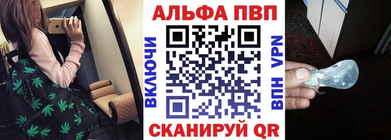 Alpha PVP СК  Окуловка 