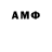 МЕТАДОН белоснежный Tumen Abiduev