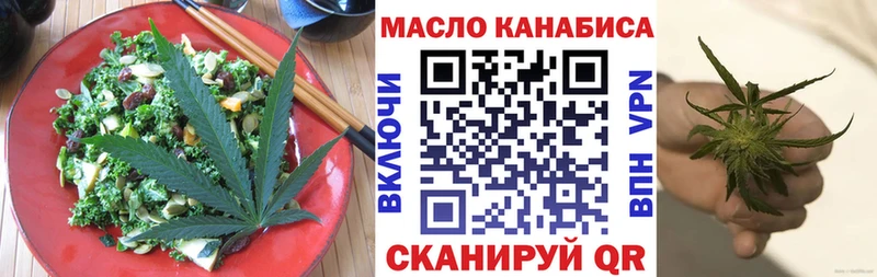 Еда ТГК конопля Окуловка