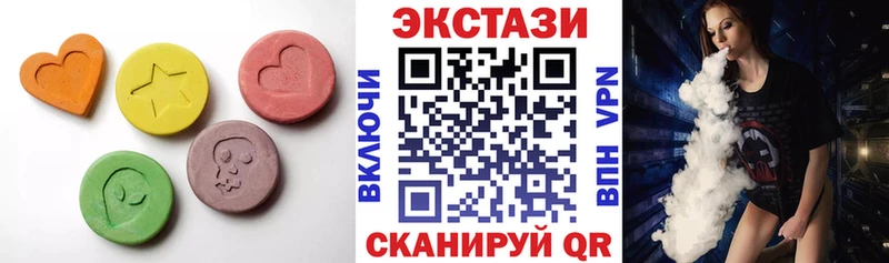 Экстази диски hydra как зайти Окуловка магазин продажи