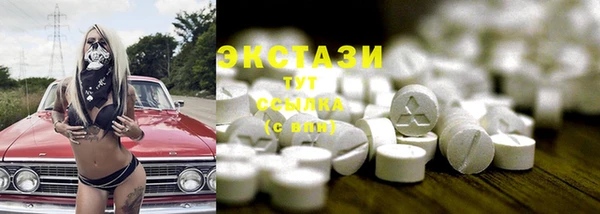 кокаин Белоозёрский