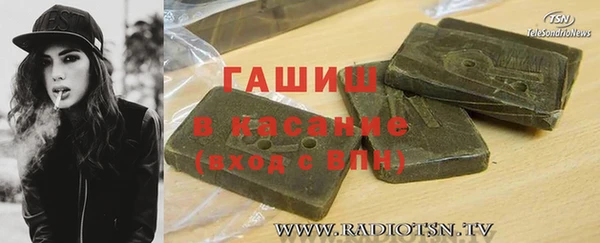 кокаин Белоозёрский