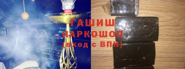мефедрон мука Балахна