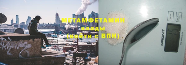 мяу мяу кристалл Белокуриха