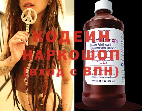 кокаин Белоозёрский