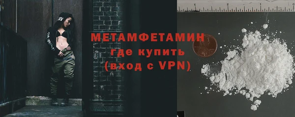 кокаин колумбия Рославль