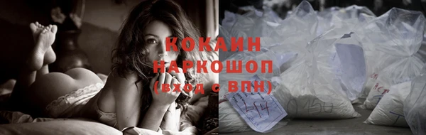 мяу мяу кристалл Белокуриха