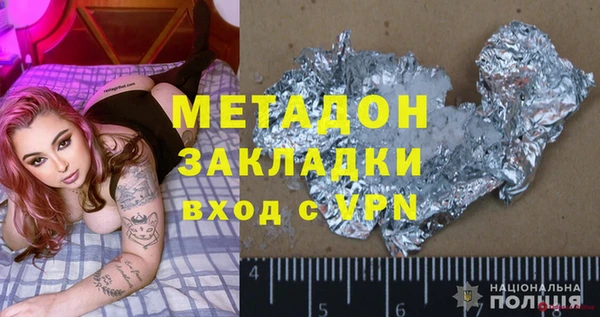 кокаин Белоозёрский