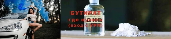кокаин колумбия Рославль
