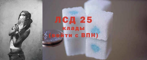 кокаин колумбия Рославль