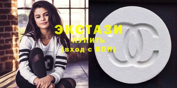мяу мяу кристалл Белокуриха