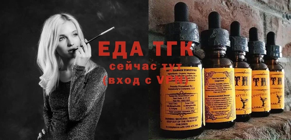 кокаин Белоозёрский