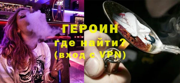 мяу мяу кристалл Белокуриха
