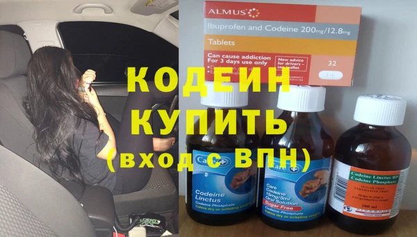 кокаин Белоозёрский
