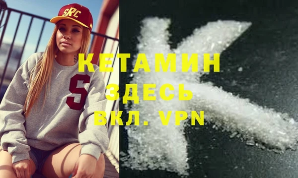 кокаин Белоозёрский