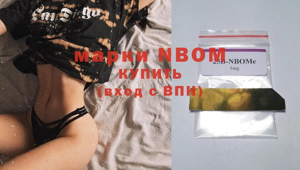 кокаин Белоозёрский