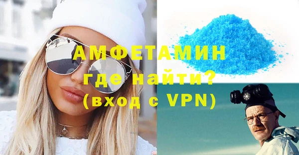 мяу мяу кристалл Белокуриха