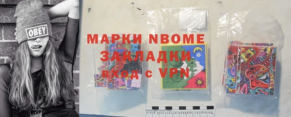 мяу мяу кристалл Белокуриха