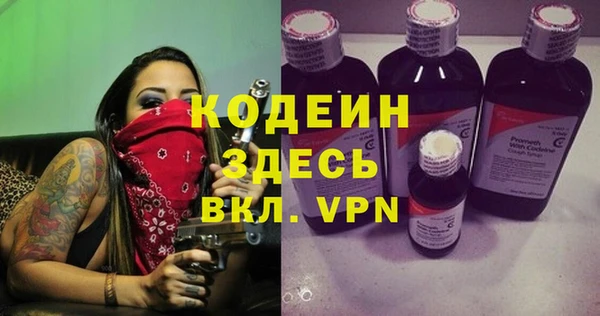 кокаин Белоозёрский