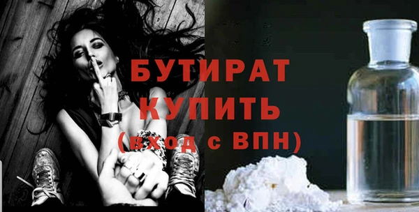 индика Беломорск