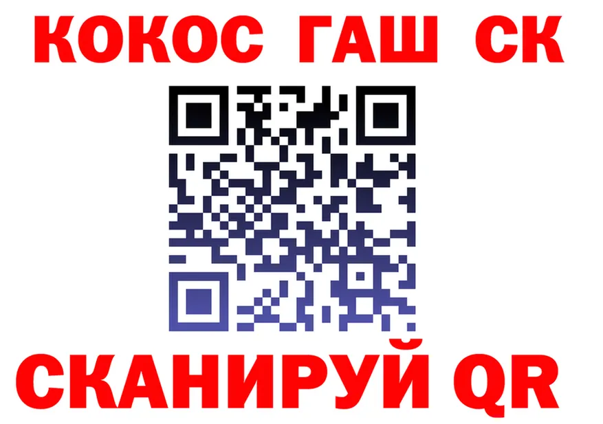 Альфа ПВП Crystall зеркало площадка мега Окуловка