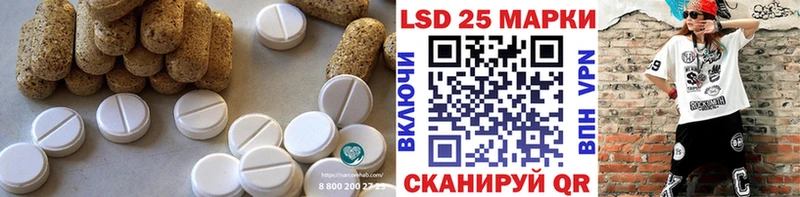 Лсд 25 экстази кислота  где можно купить   Окуловка 