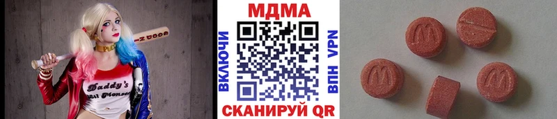 как найти наркотики  Окуловка  OMG ссылка  МДМА Molly 