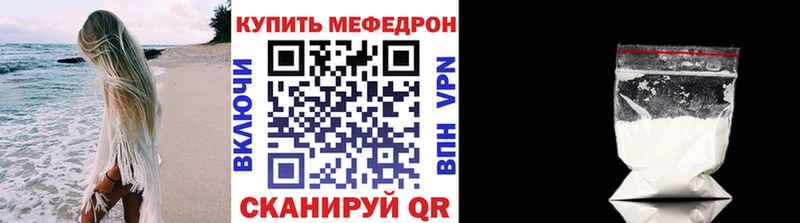 Мефедрон кристаллы  Окуловка 