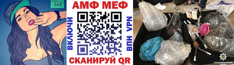 Метамфетамин кристалл  Окуловка 