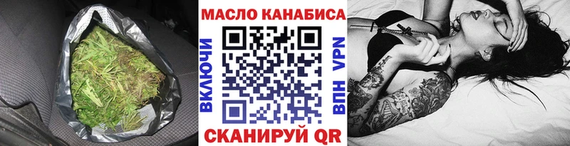 ТГК гашишное масло  сколько стоит  Окуловка 